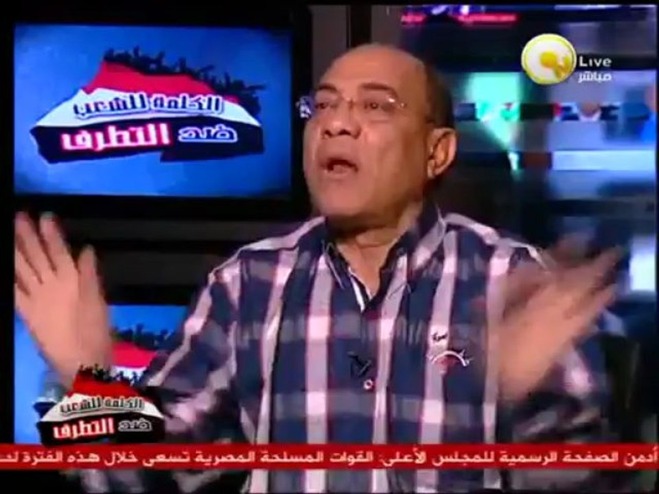 هل تلبي حكومة البرادعي الجديدة مطالب الشعب المصري ؟