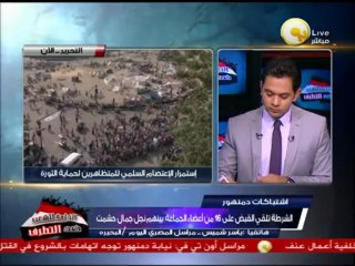 الشرطة تلقي القبض على 16 من أعضاء جماعة الإخوان بينهم نجل جمال حشمت