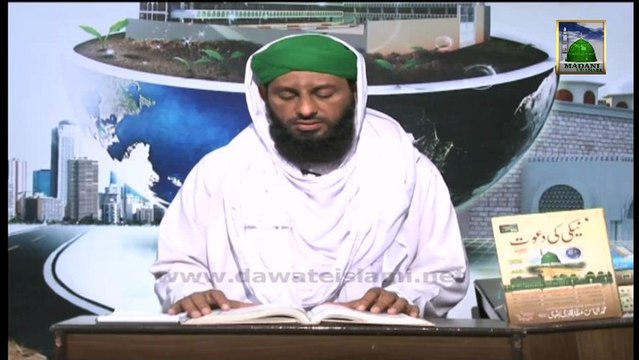 Neki Ki Dawat Ep 03 - Anbiya e Kiram Ki Neki Dawat - Madani Qafila