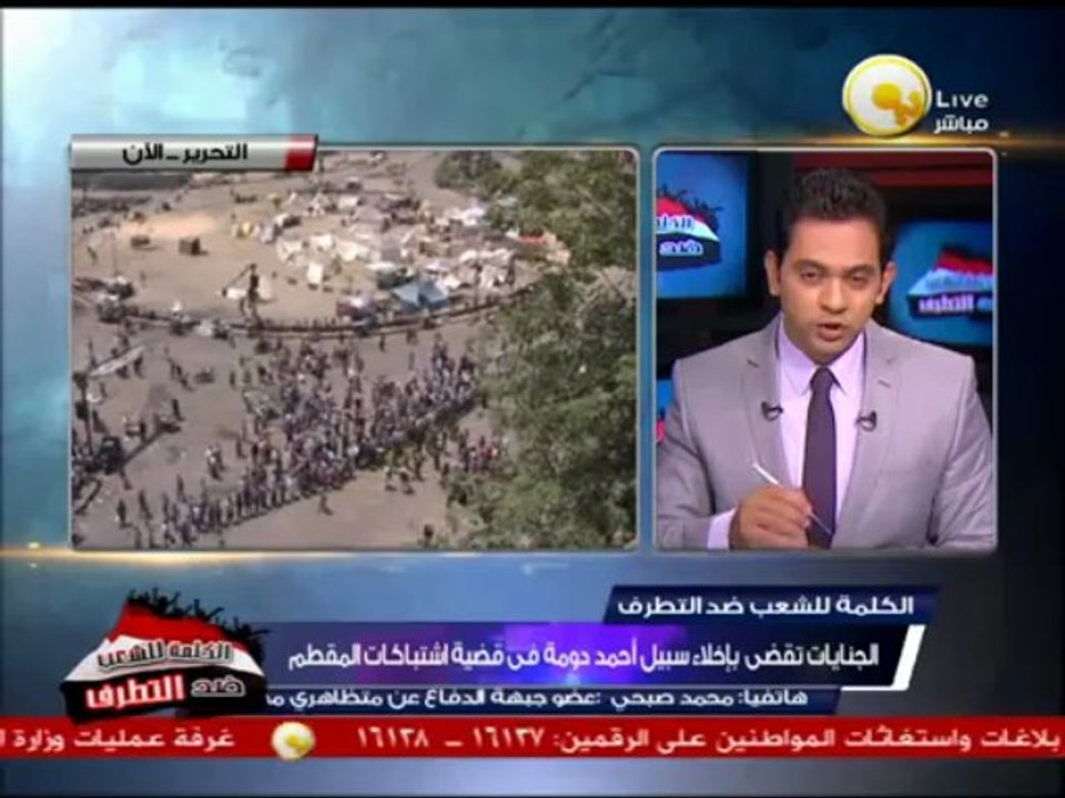 محمد صبحي: إخلاء سبيل دومة بدون ضمانات والقضية من الأساس ملفقه وغير مدعومة بالأدلة