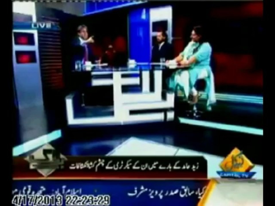 Zaid Hamid Exposed By Ejaz Haider, Emaad Khalid & Marvi Sirmed On Capital TV Program Bey Laag
