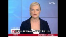 【転載】 ウクライナで韓国製ヒュンダイの列車が故障続き5 死亡事故 ウクライナTV