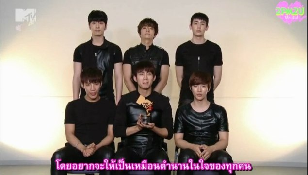 [2PM2U] 130622 2PM – Best Album of the Year (Thaisub)