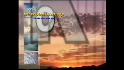 Newsontime.gr - ΔΕΛΤΙΟ ΚΑΙΡΟΥ  ΠΕΜΤΗ 11  ΙΟΥΛΙΟΥ 2013