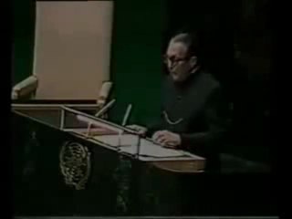 Gen Zia ul Haq, Starts his speech with Quran's Verses, 1st time in history of UN