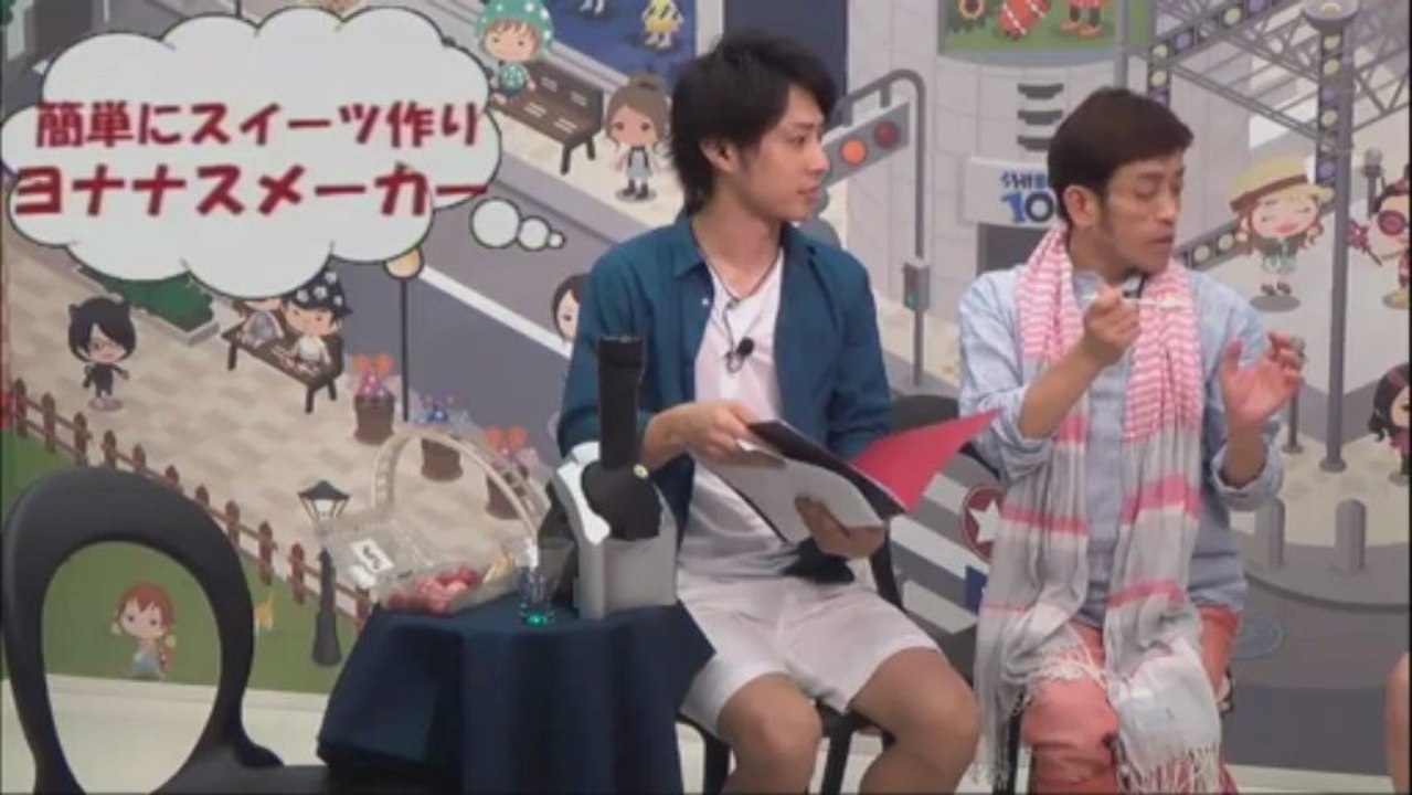 20130710TAKAHASHI_AI 1/2