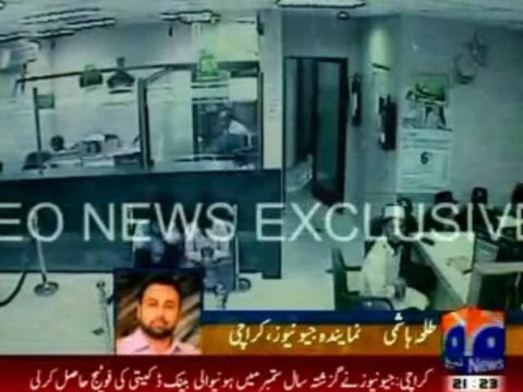 Rangers arrested two bank robbers by CCTV footage
