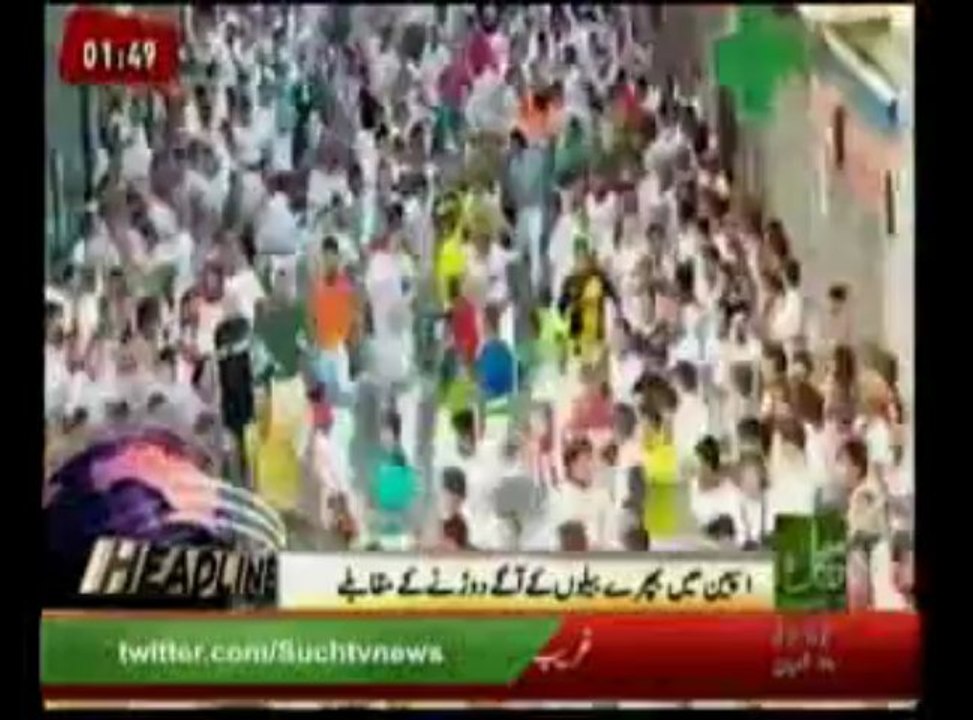News Headlines 11pm July 07, 2013