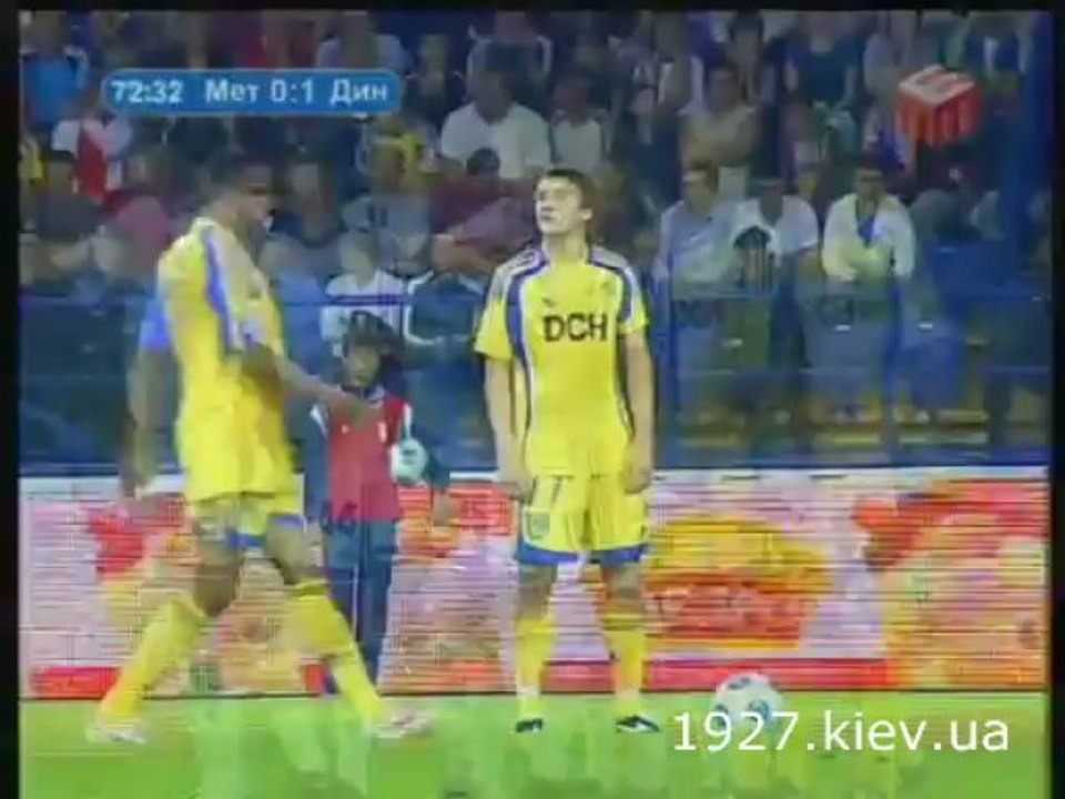 Металлист Харьков - Динамо Киев Кубок 2009 Зозуля гол