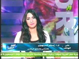 اتصال اسلام السنهورى حديث عن نهائي ويمبلدون مع الاعلاميه هبه ماهر فى صفحه الرياضه