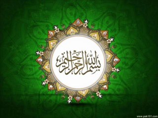 SURATS AL QURAN ANSR SURAT KUSAR