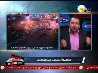 ساندرا نشأت: هننزل بكرة وهنصور المظاهرات وهنعرضها على كل القنوات الدولية