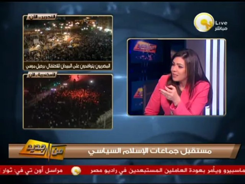 من جديد: مستقبل جماعات الإسلام السياسي بعد زوال حكم الإخوان