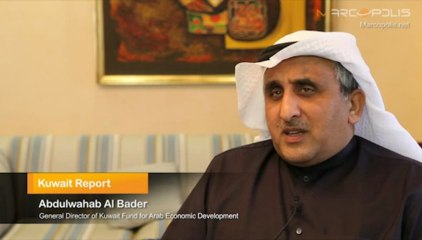 The Role of Kuwait Fund in Kuwait Foreign Policy