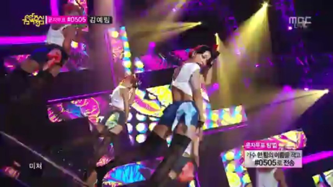 Lee Hyo Ri - Going Crazy (Jun 29, 2013)