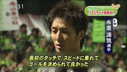 Ｓｕｎスポ　ガイナーレ鳥取　東京ヴェルディと引き分け
