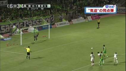 ｅスポ　”気迫”の同点弾／”サンフレッチェ”入り目指し／”マリノス”からゴールデビュー