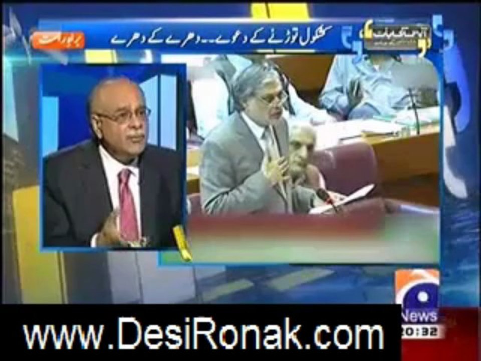 apas ki baat 7