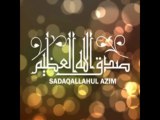 Surah Rehman, Recited By Muhammad Mahad Bin Hassan.