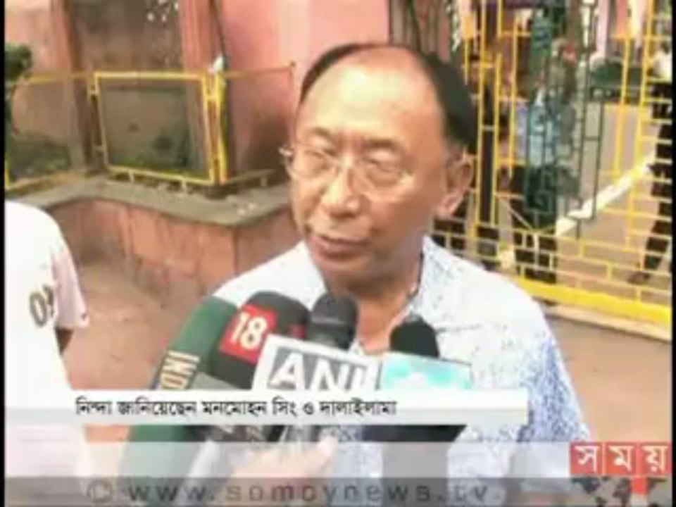 আন্তর্জাতিক সময় (বিকাল ৪.৩০)