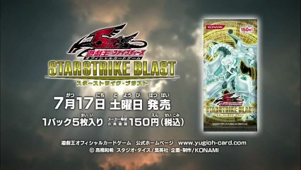 Yu-Gi-Oh! 5D's - "STARSTRIKE BLAST" OCG CM [HD]