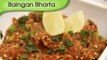 Baingan Bharta - Smoked Eggplant Mash - Vegetarian Recipe By Ruchi Bharani [HD]