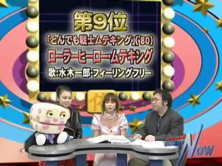 溜池Now　アニソン 溜池ベスト10 前半