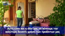 ΟΙ ΑΛΛΑΓΕΣ ΣΤΗΝ ΚΟΙΝΗ ΑΓΡΟΤΙΚΗ ΠΟΛΙΤΙΚΗ