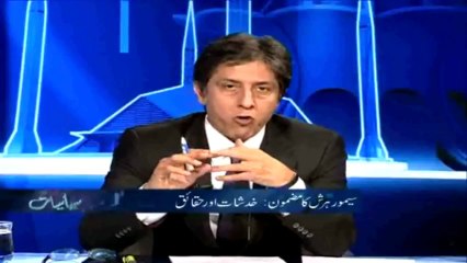 Ejaz Haider on 'Seymour Hersh's Article' - 4 (Samaa TV)