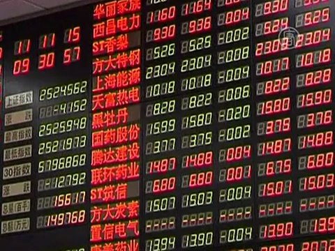 Фондовый рынок Китая теряет капитал