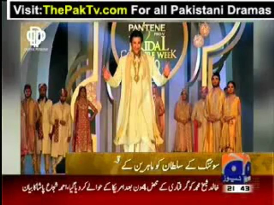 Geo News 9pm Bulletin – 8th July 2013