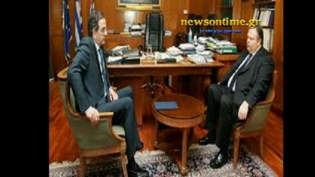 newsontime.gr - Τι Ελεγε ο Σαμαράς