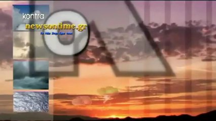 Newsontime.gr - ΔΕΛΤΙΟ ΚΑΙΡΟΥ  ΤΡΙΤΗ 9 ΙΟΥΛΙΟΥ 2013