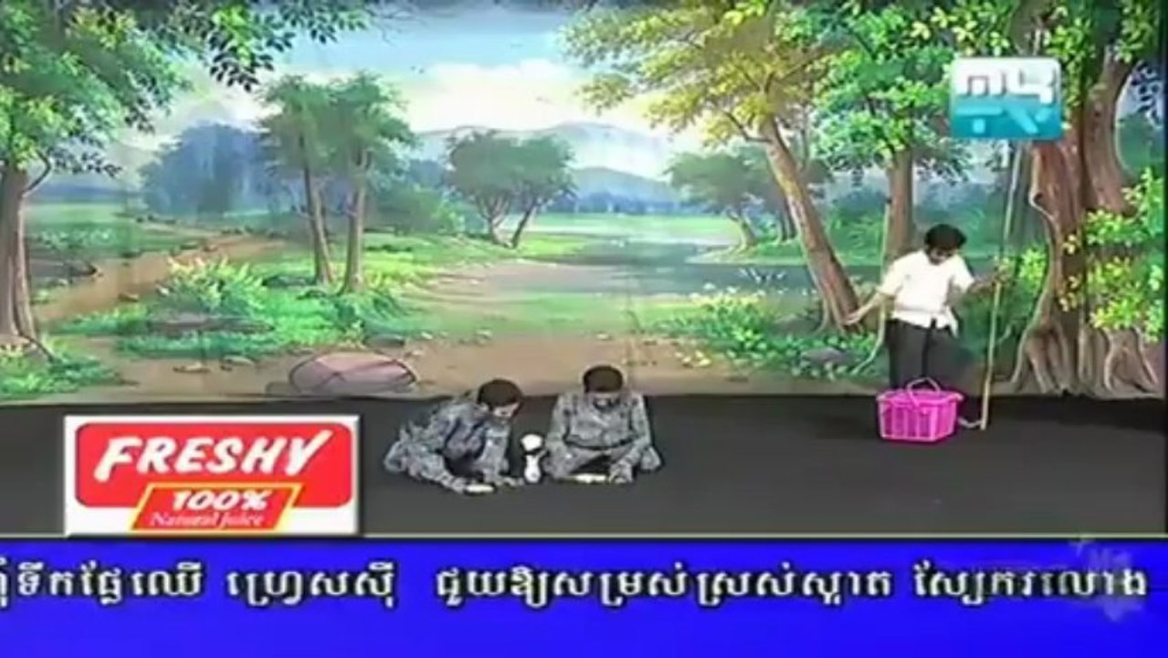 ផ្ការាំ ទឹករាំ (ភាគ១)