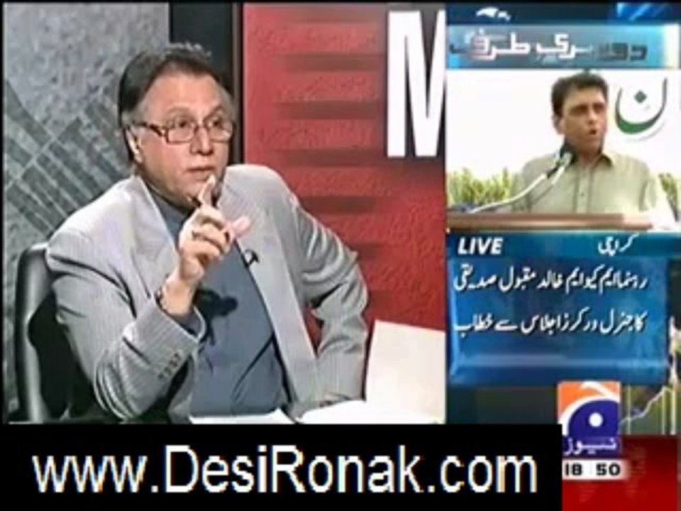 merey mutabik 7
