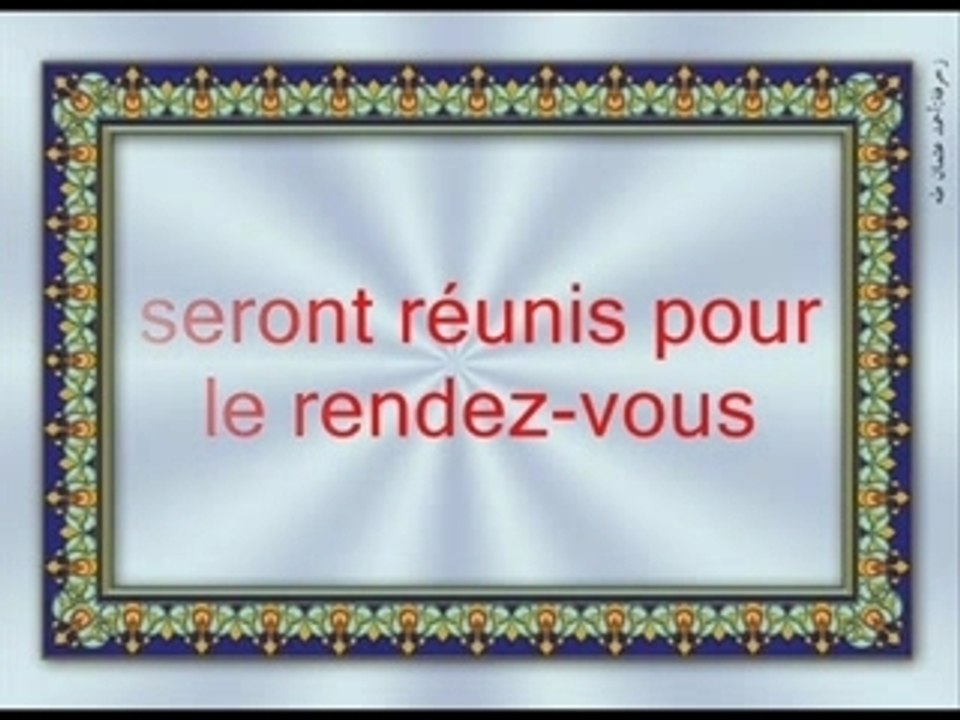 sourate Al Waqi'a