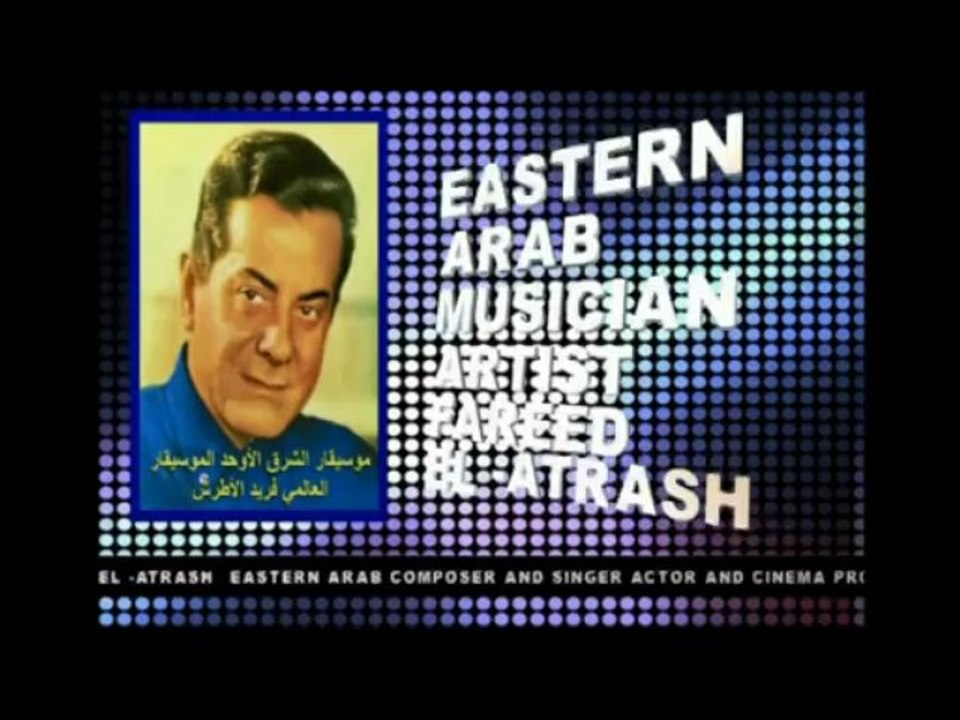 Eastern Arab musician artist Fareed El-Atrash. Ask the Dawn and the Sunset