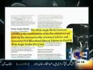 US AID for Jamat-e-Islami