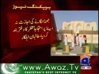 Talban shutt office  in qutar_0001