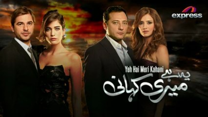 Yeh Hei Meri Kahani (Episode 10)