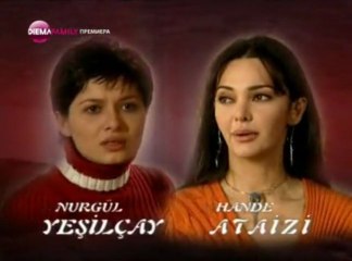 Ангелският остров 3 епизод по Диема Фемили