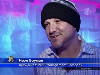 Ледяной бар приветствует ньюйоркцев