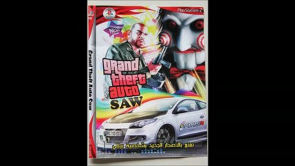 Juegos piratas africanos