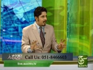 Aaj Kay Akhbar 03-07-2013 on such tv