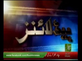 News Headlines 08pm July 09, 2013