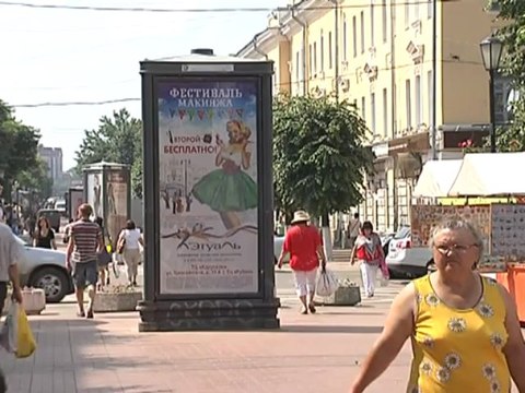 Заседание Правительства