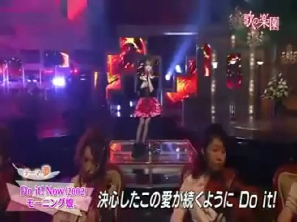 Para Krady - Tanaka Reina "Do it! Now "