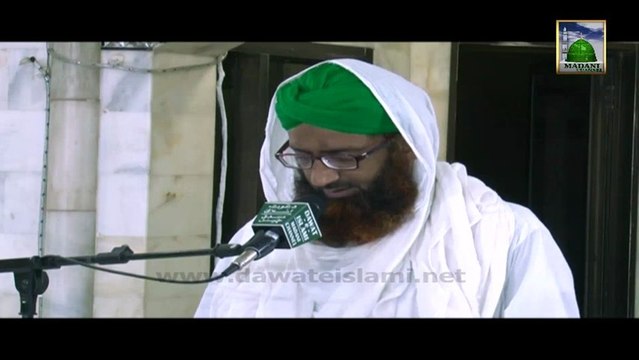 Islamic Speech - Maqsad e Hayat - Hanif Attari