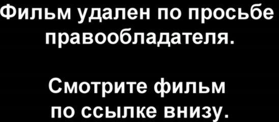 Тихоокеанский рубеж смотреть онлайн бесплатно в высоком качестве HD в хорошем качестве