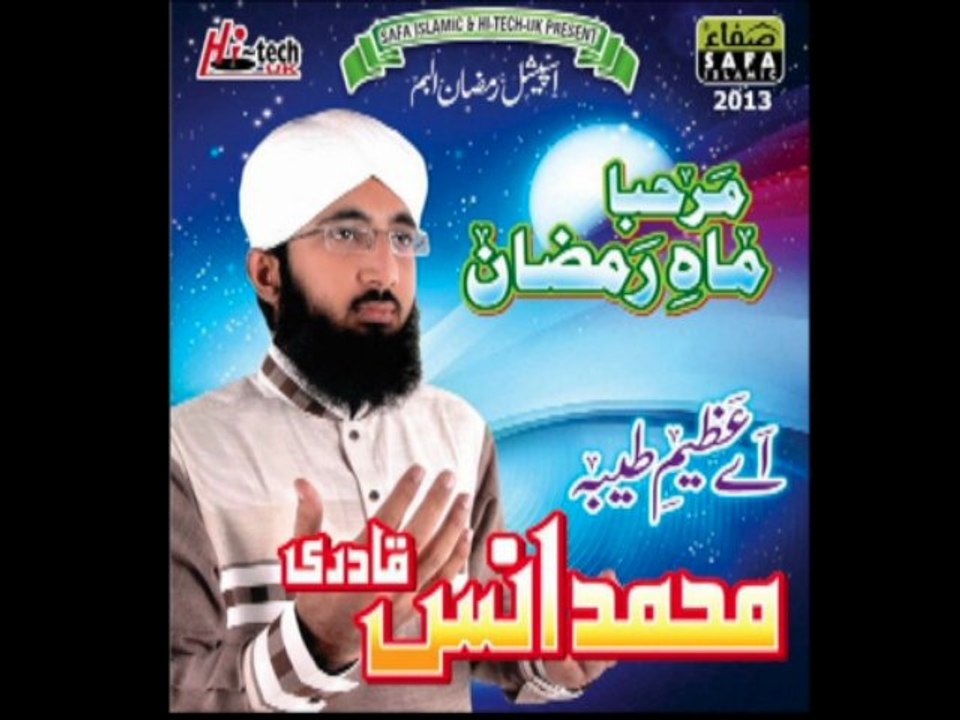 Muhammad Anas Qadri  YA GHOUS